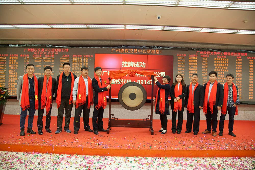 Listing ceremony