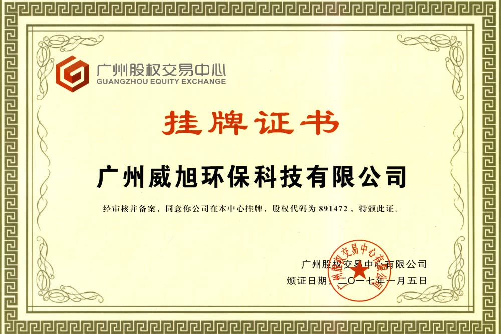 Listing ceremony
