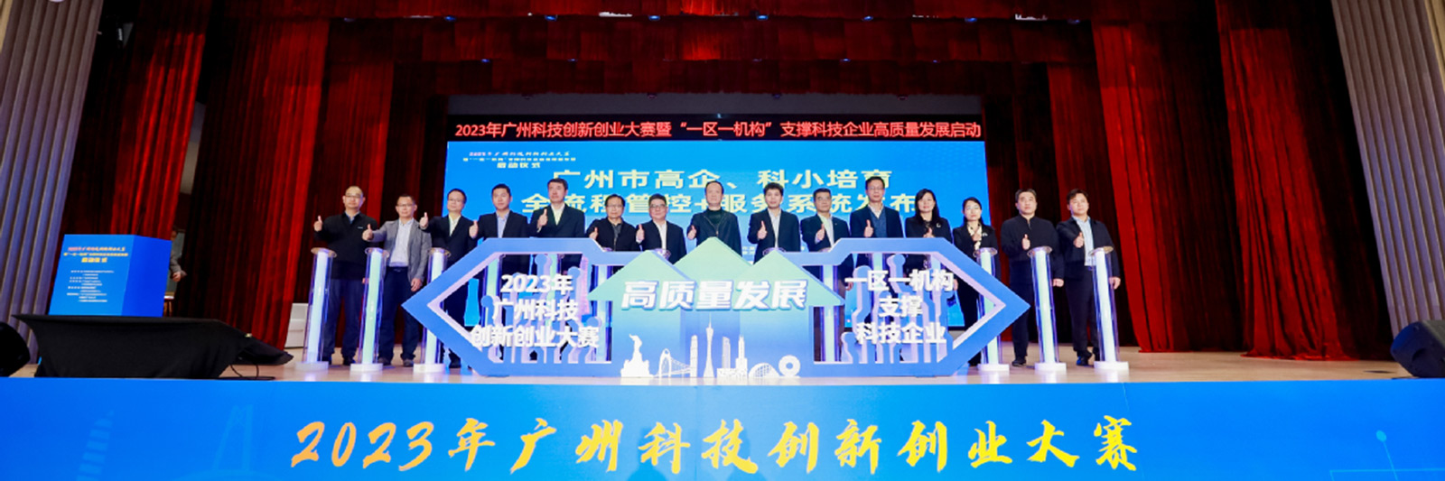开年有喜！威旭环保荣获“第十二届中国创新创业大赛优秀奖”
