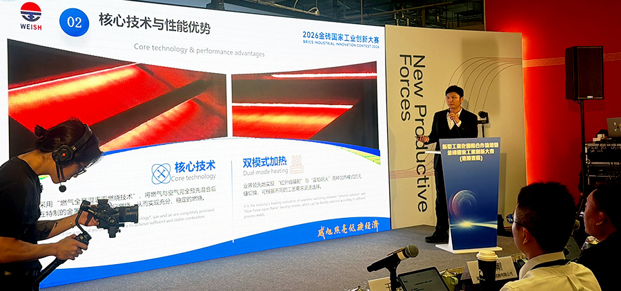 威旭环保CEO吴朝霞演讲2